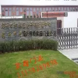 绍兴市老年大学活动中心电动起飞加速器app官网